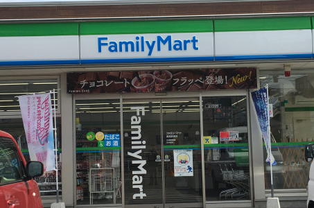 ファミリーマート高尾駅南店の画像