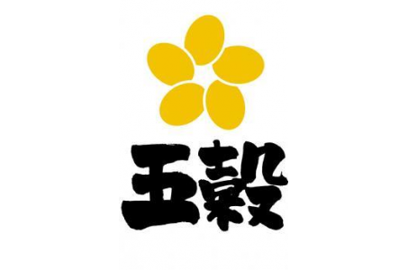 五穀 アトレ亀戸店の画像