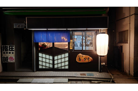 焼き鳥 とりぞう 大門店の画像