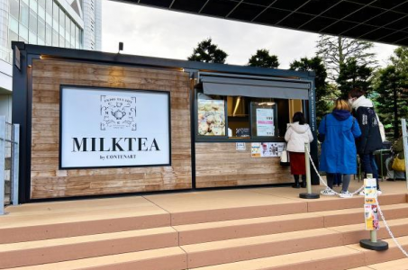 ミルクティア 東京ドームシティ店の画像