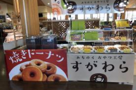 菅原商店の画像