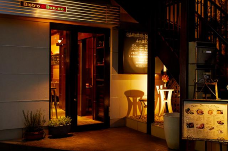 ビストロ ボンノ【Bistro Bon‐no】 横浜店の画像