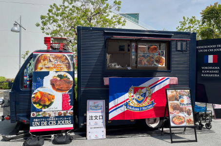 アンドセジュールの画像