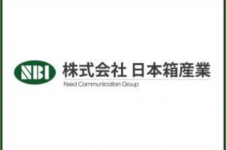 株式会社日本箱産業の画像
